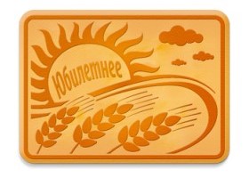 Печенье Любилетнее 4кг (Сладевиль)