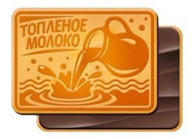 Печенье Топленое мол.с молоч.шоколад 2,8кг (Сладевиль)