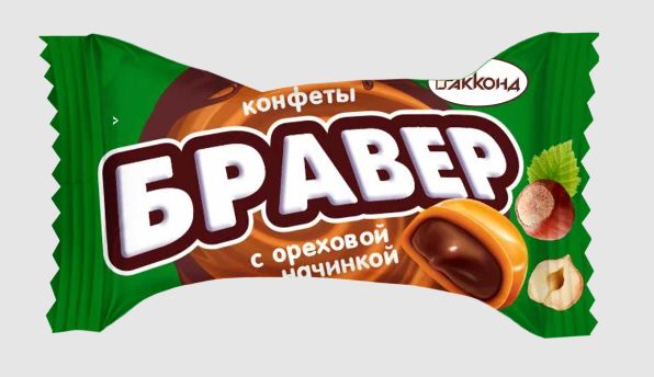 Конфеты Бравер с ореховой начинкой 1/6кг (Акконд)