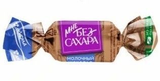 Конфеты Мне без сахара молочный мини шок. 3кг (Акконд)