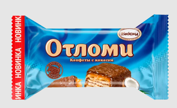 Конфеты Отломи с кокосом 2кг (Акконд)