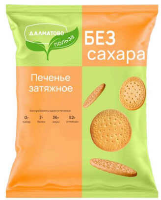 Печенье Мария БЕЗ САХАРА 0,250кг*12шт (Далматово)