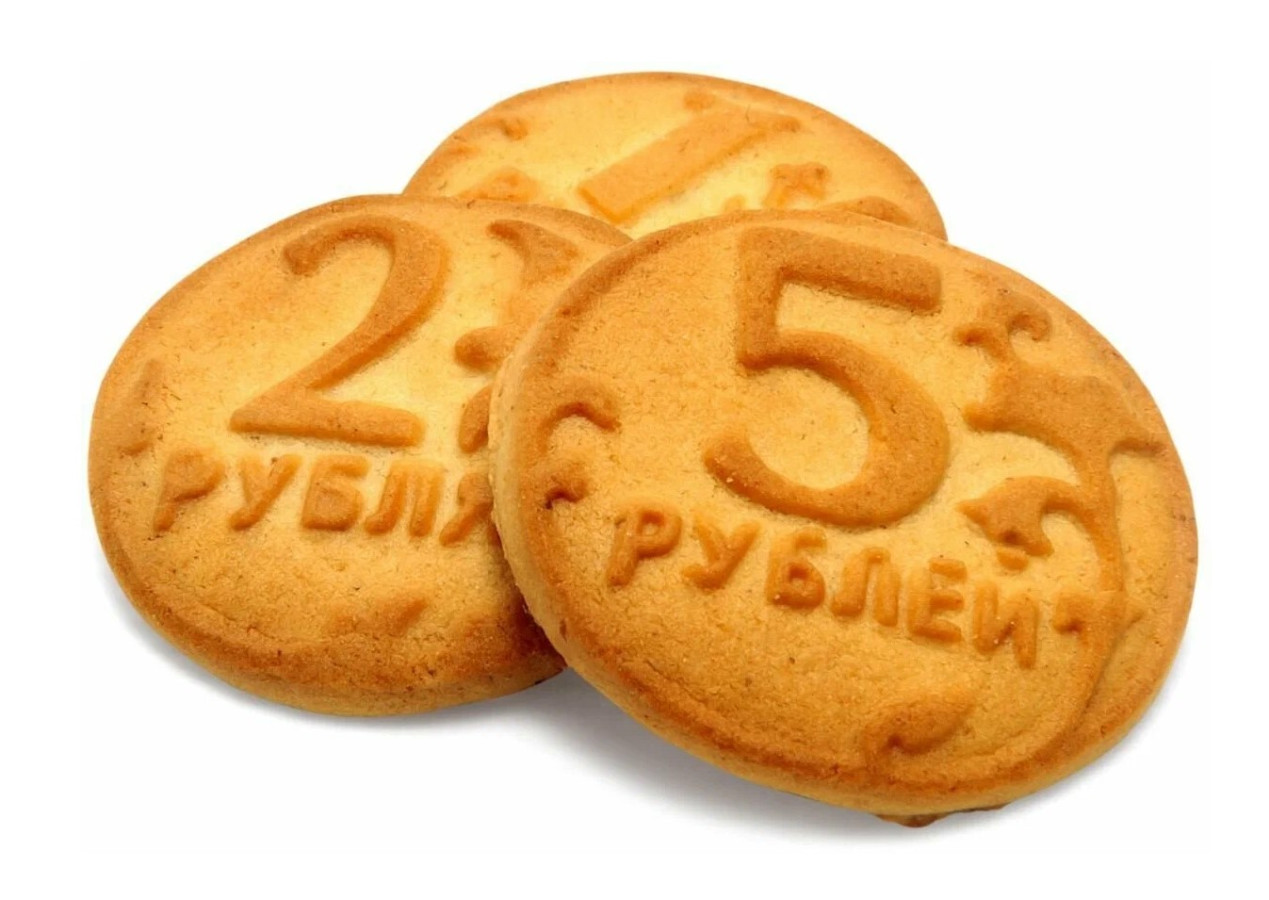 Печенье сах. Монетки 2кг (Самар Сладости)