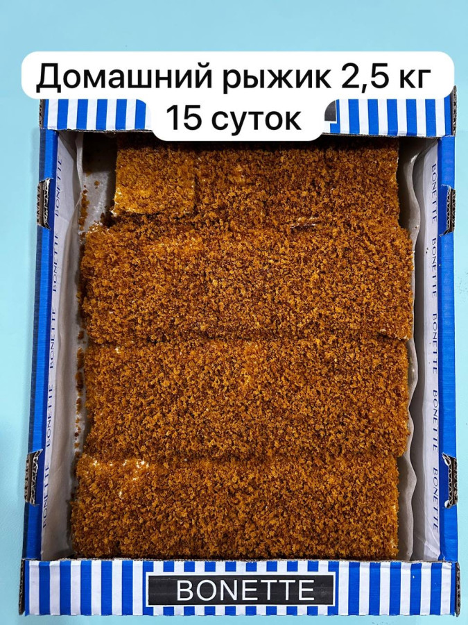 В С Домашний рыжик 2,5кг (Хачатурян)