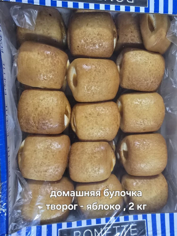 В С Домашняя булочка с яблочно-творожной начинкой 2кг (Хачатурян)