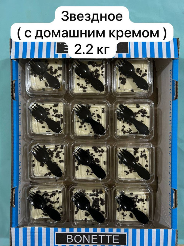 В С Звездное с домашним кремом 2,2кг (Хачатурян)