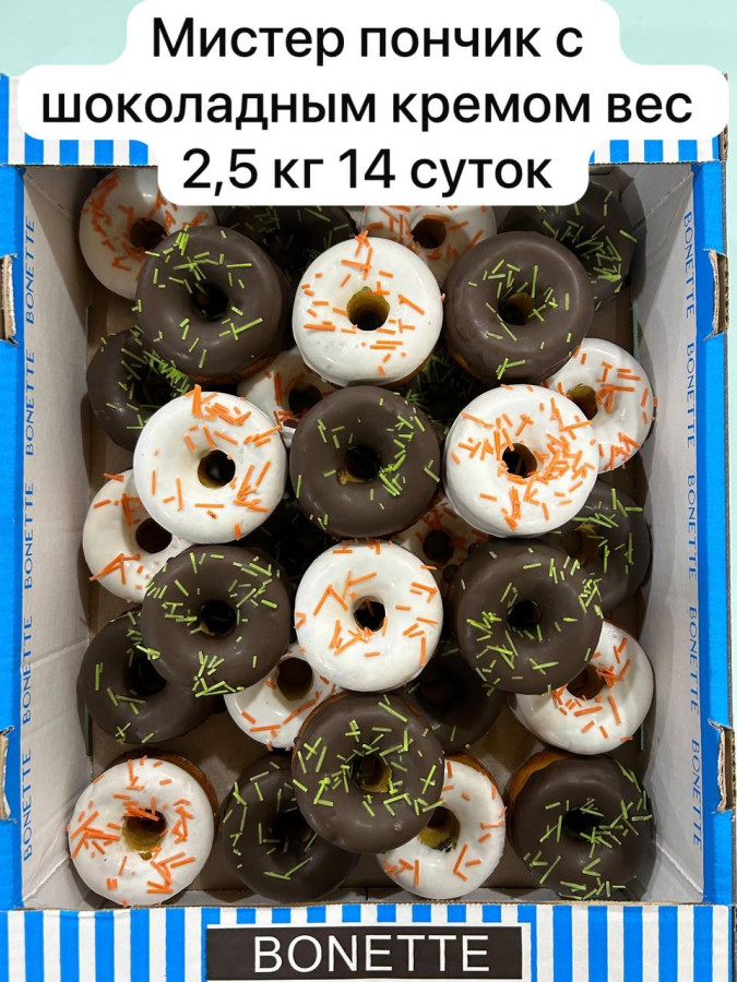 В С Мистер пончик с шоколадным кремом 2,5кг (Хачатурян)