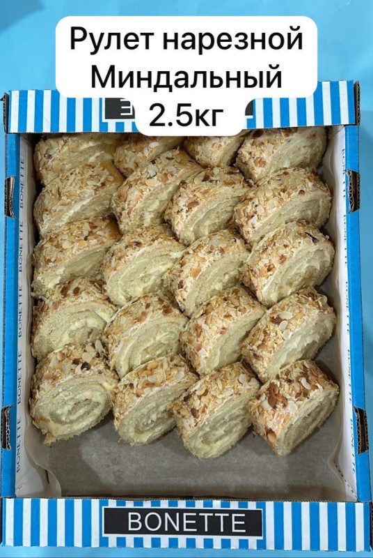 В С Рулет нарезной Миндальный 2,5кг (Хачатурян)