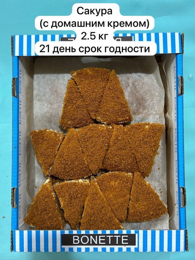 В С Сакура с домашним кремом 2,5кг (Хачатурян)