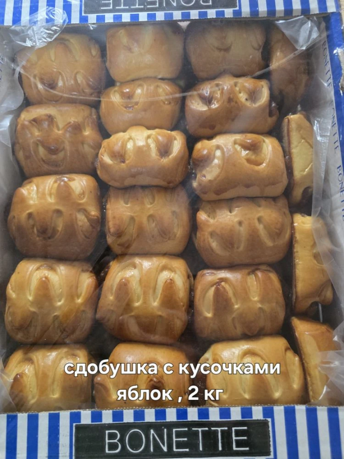 В С Сдобушка с яблоком 2кг (Хачатурян)