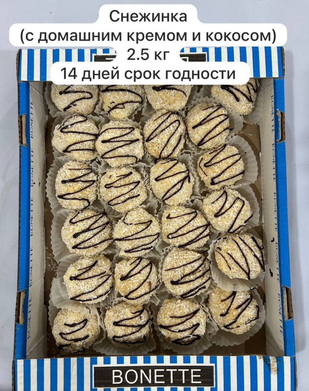 В С Снежинка с домашним кремом 2,5кг (Хачатурян)