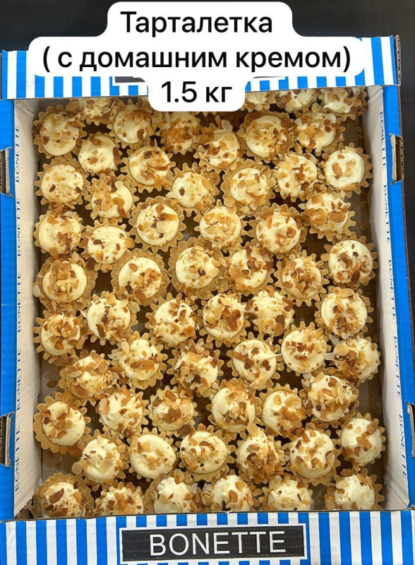 В С Тарталетки с домашним кремом 1,5кг (Хачатурян)