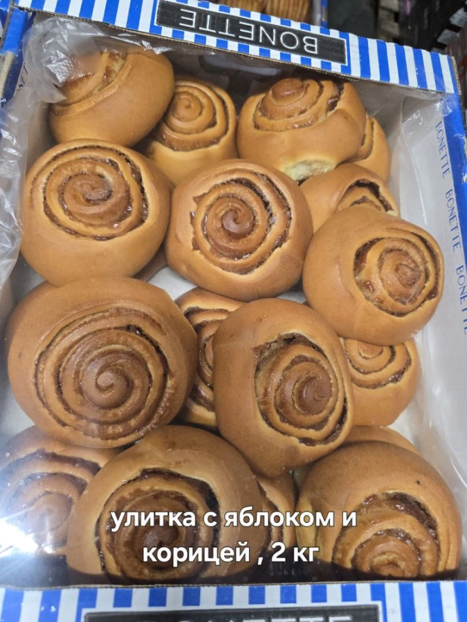 В С Улитка с яблоком и корицей 2кг (Хачатурян)